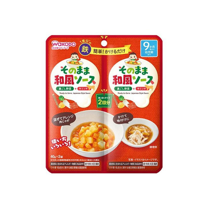 Wakodo baby food as is sauce 40g x 2 bags 1 개