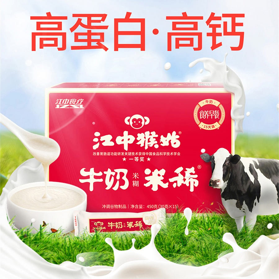 Rice Thinning Milk Rice Paste 15 Days Pack Stomach Nourishing High Protein 450g/ 450 그램
