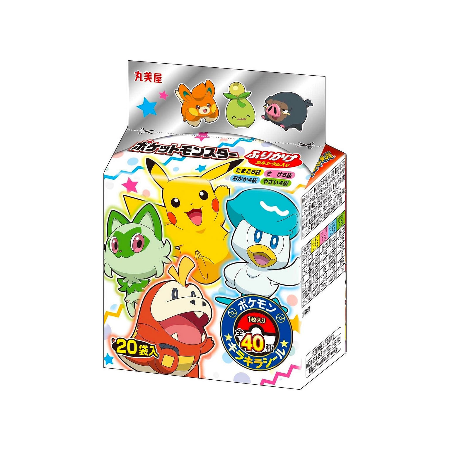 Pokemon Furikake Rice SEASONING POWDER Japan 50g 1 개