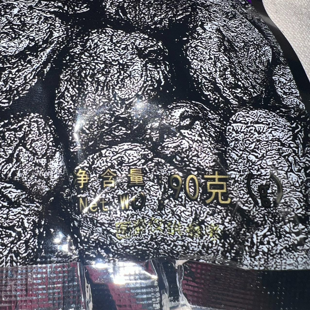 Tongxiang Sweet 9-processes Preserved Dried Black Plum 90g 2 phần