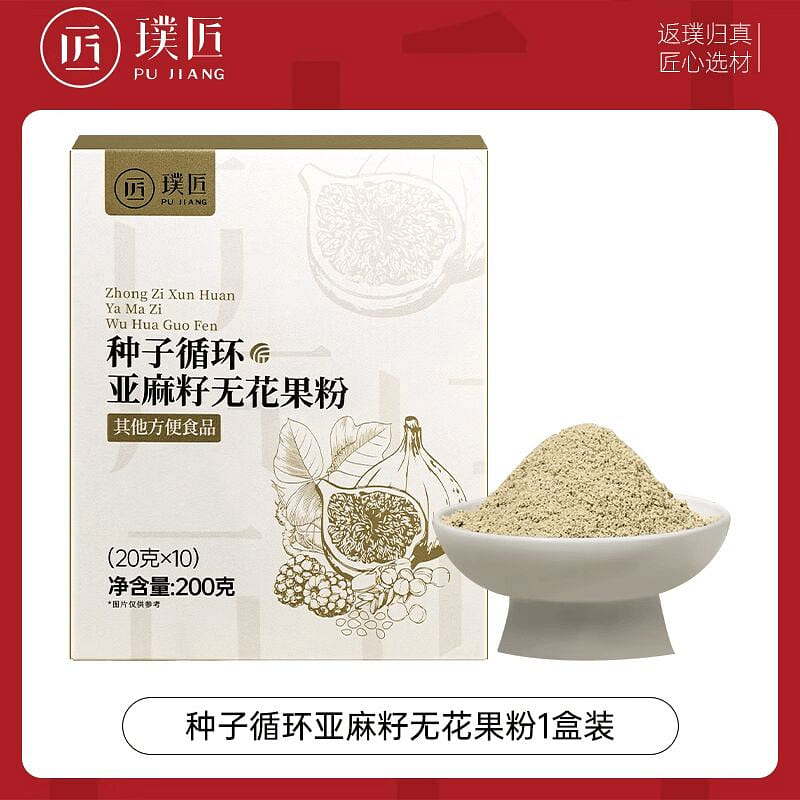 Pujiang Seed Cycle Flaxseed Fig Powder 200 그램
