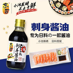 Toko Sashimi Soy Sauce [Japanese Soy Sauce] 0 Fat 200 ml