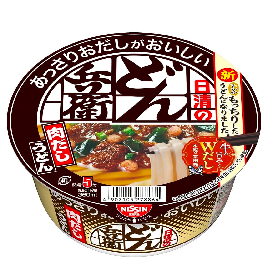 NISSIN Donbei Udon Noodles Beef Soy Sauce Cup 74g 1 each