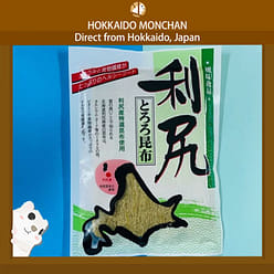 Hokkaido kelp Silk Mud 3 Set Hidaka Rishiri Rausu 1 each