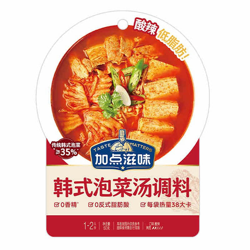Jiadianziwei Korean Kimchi Soup Seasoning  50g*4pc 200 g