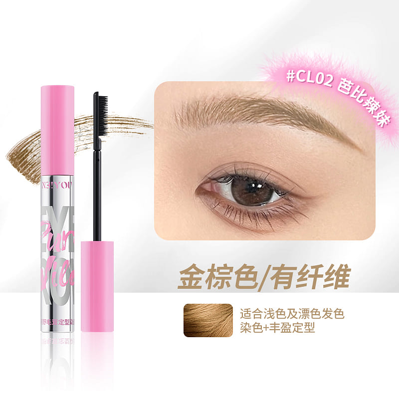 NEIYOU Eyebrow Tint CL02 1 개입
