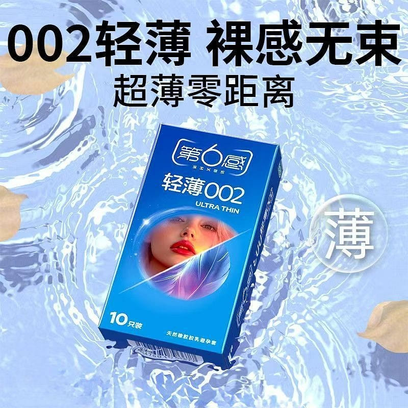 Latex condoms 10 pieces 1 케이스