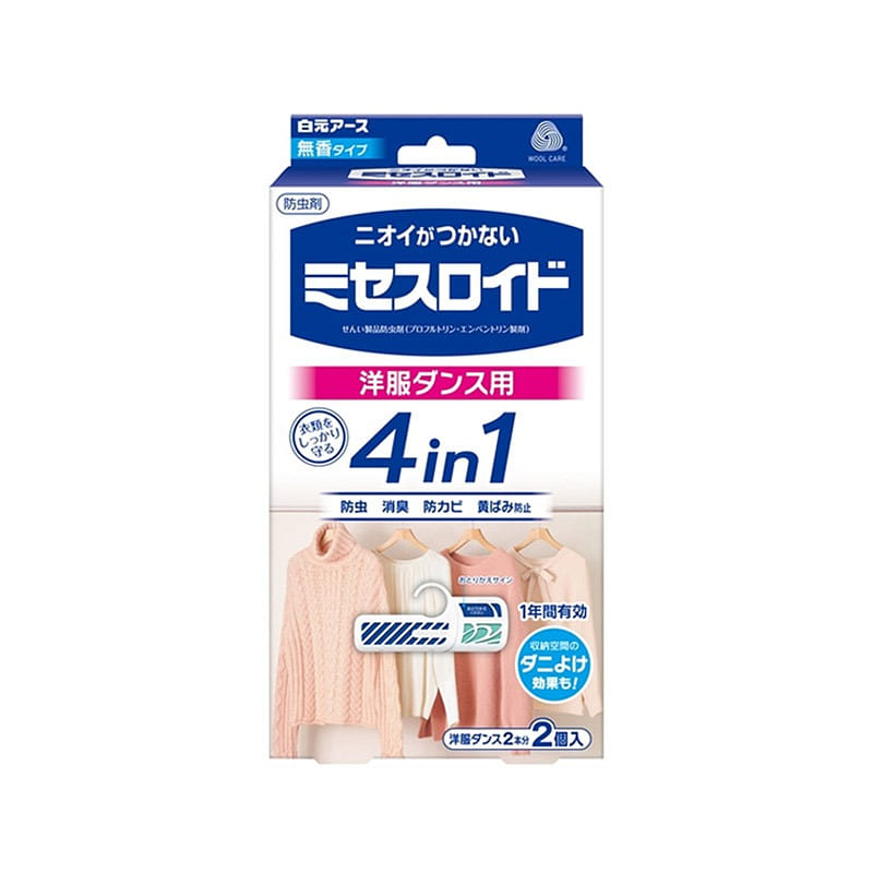 Hakugen Earth Wardrobe Insect Repellent 2pcs 1 개
