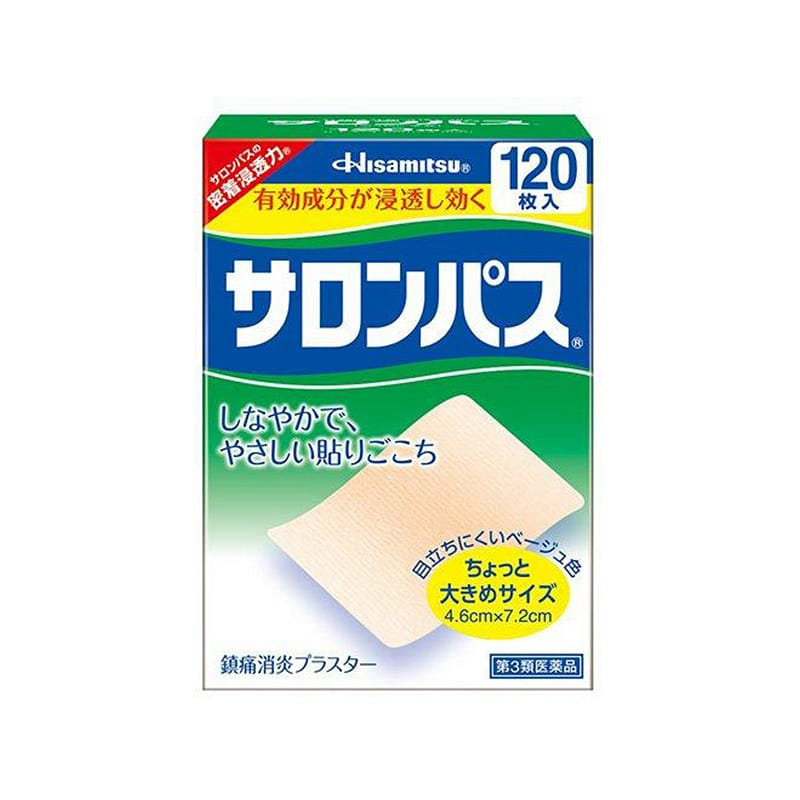 HISAMITSU Pain relief plaster patch 120 pcs 1 개