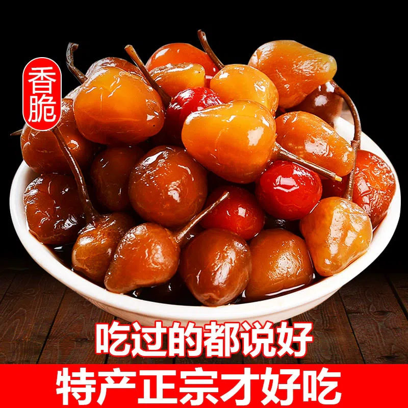广西七彩泡椒1瓶 下饭菜 200 克