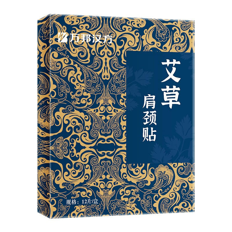 Wanbang Hanfang Mugwort Shoulder Moxibustion at any time 12 patches in one box 1 อัน