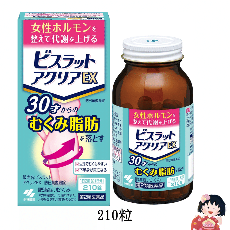 小林製藥30代女性減肥丸去浮腫減脂提升代謝210錠 1 份