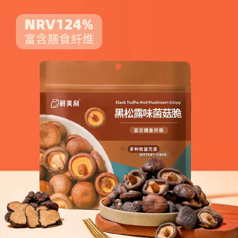 Crispy and delicious shiitake mushrooms * 1 bag 50 g