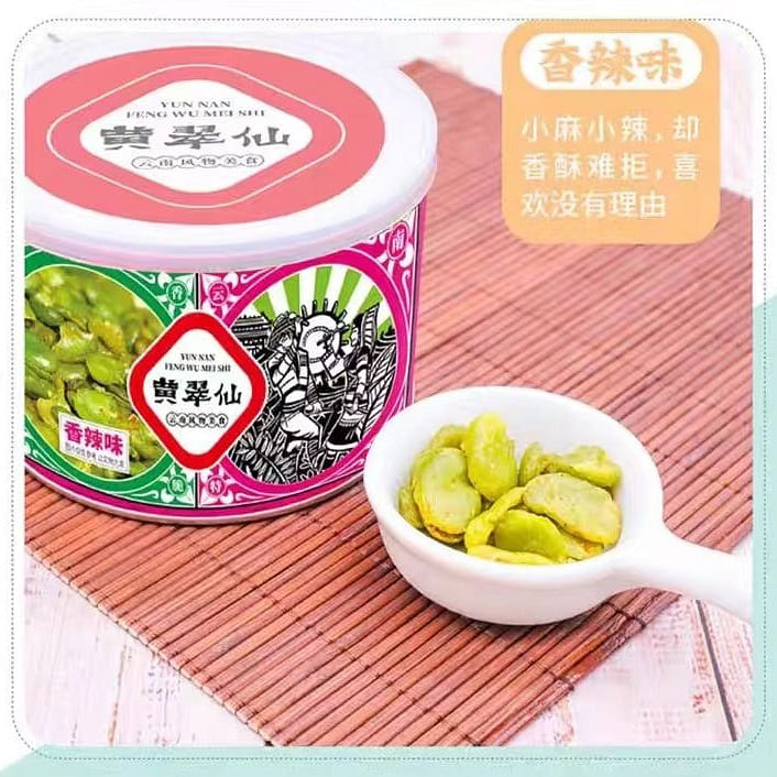 Huang Cui Xian Emerald Green Broad Bean spicy 130g*1 can 130 กรัม