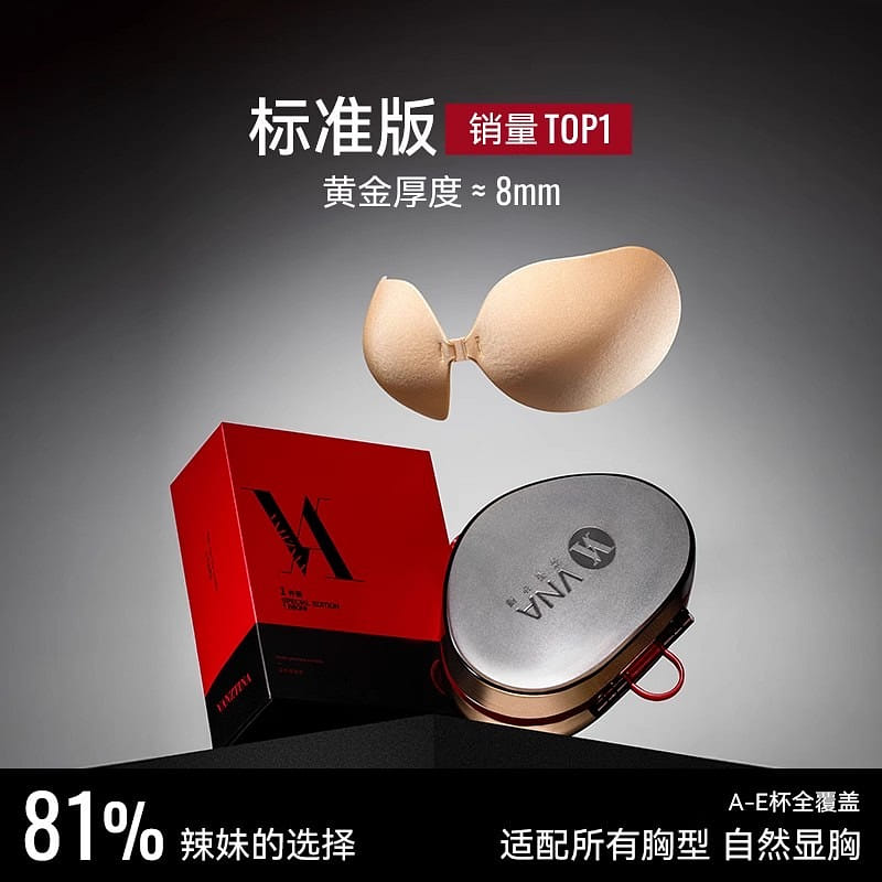 weee product zoom image