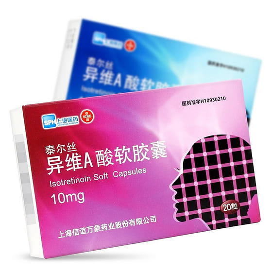 weee_health_泰尔丝 异维A酸软胶囊10mg*20粒*5盒 1 份
