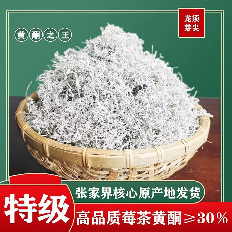Zhangjiajie Special Grade Asparagus Tea Longevity Village Old Village Chief Tao 120 그램