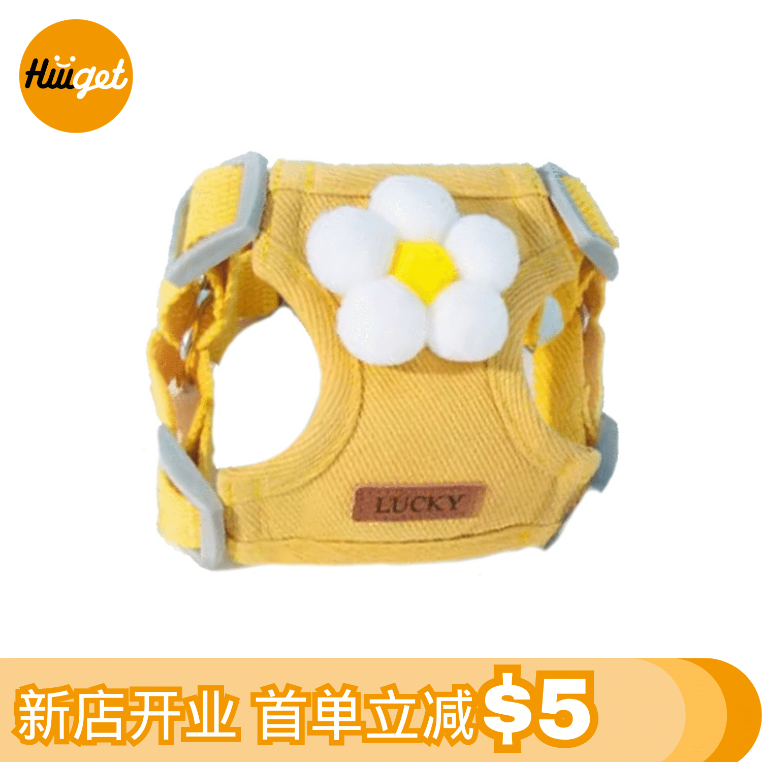 【HiiiGet】Dog Leash Vest Cat Leash Flower Dog Walking Leash Size M BXQYSHSBH-M 1 อัน