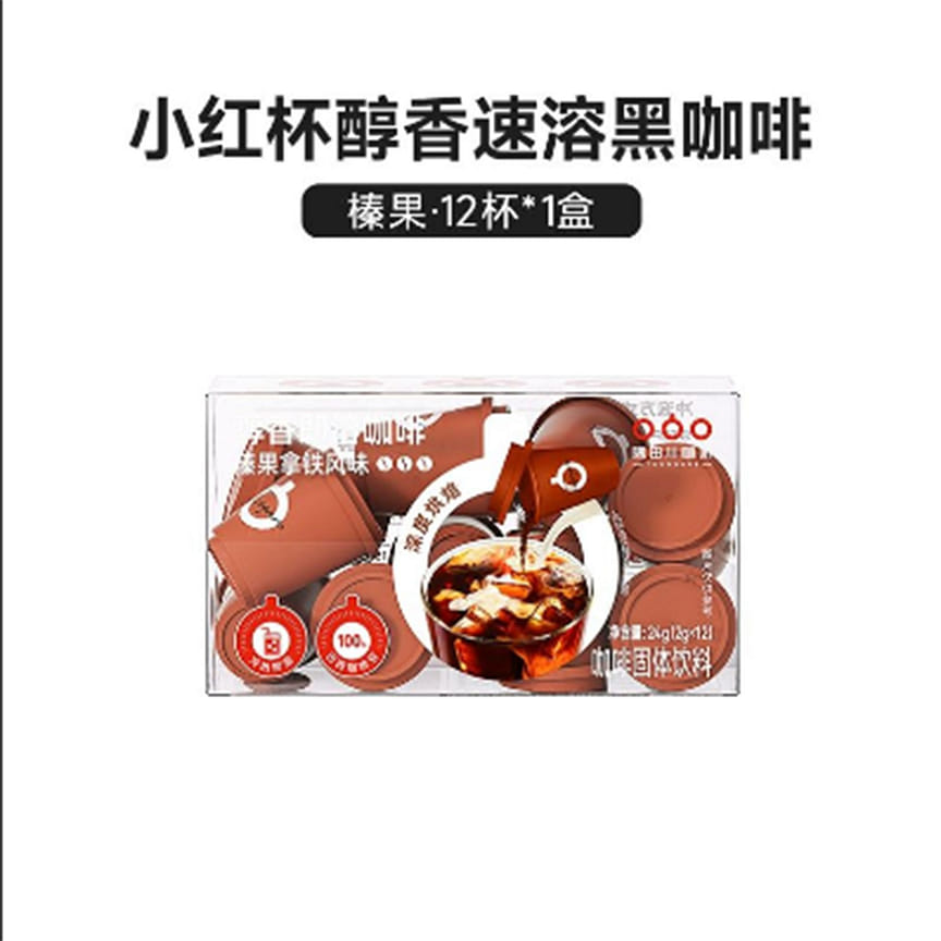 weee product zoom image