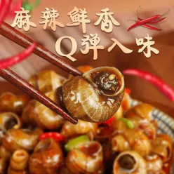 Snail is ready to eat in large packages, spicy snails, cooked food, spicy snacks, appetizers, Hunan specialties, 108g*1 bag 108 g