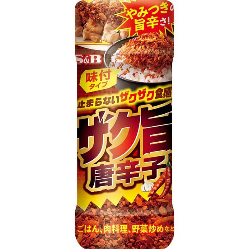S&B Foods Sakumi Chili Pepper 50g [Spice] 1 each
