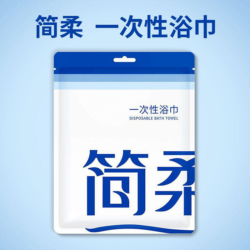 JIANROU Disposable Bath Towel 1pc*1bag 1 개