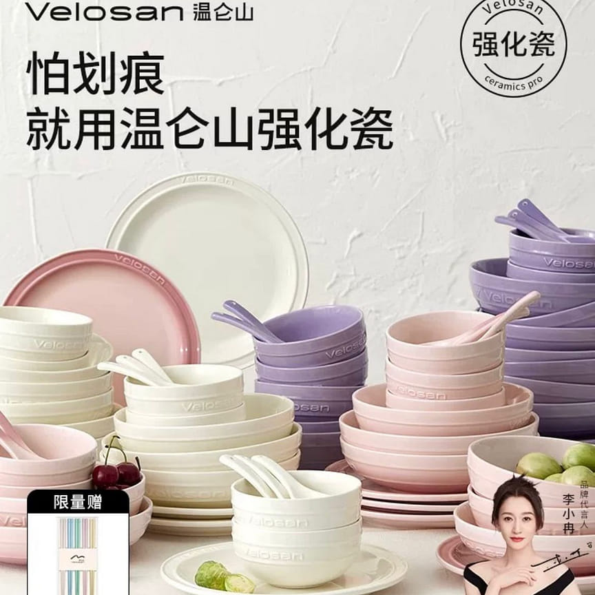 weee product zoom image