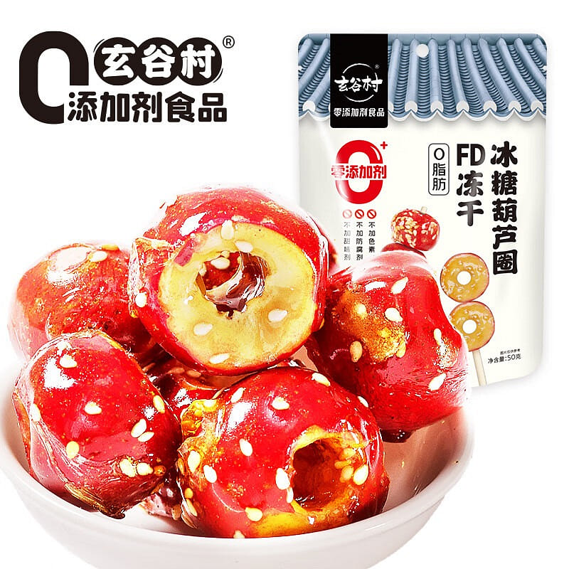 Xuangu Village rock sugar gourd circle zero 0 additives freeze-dried hawthorn ol 1 個