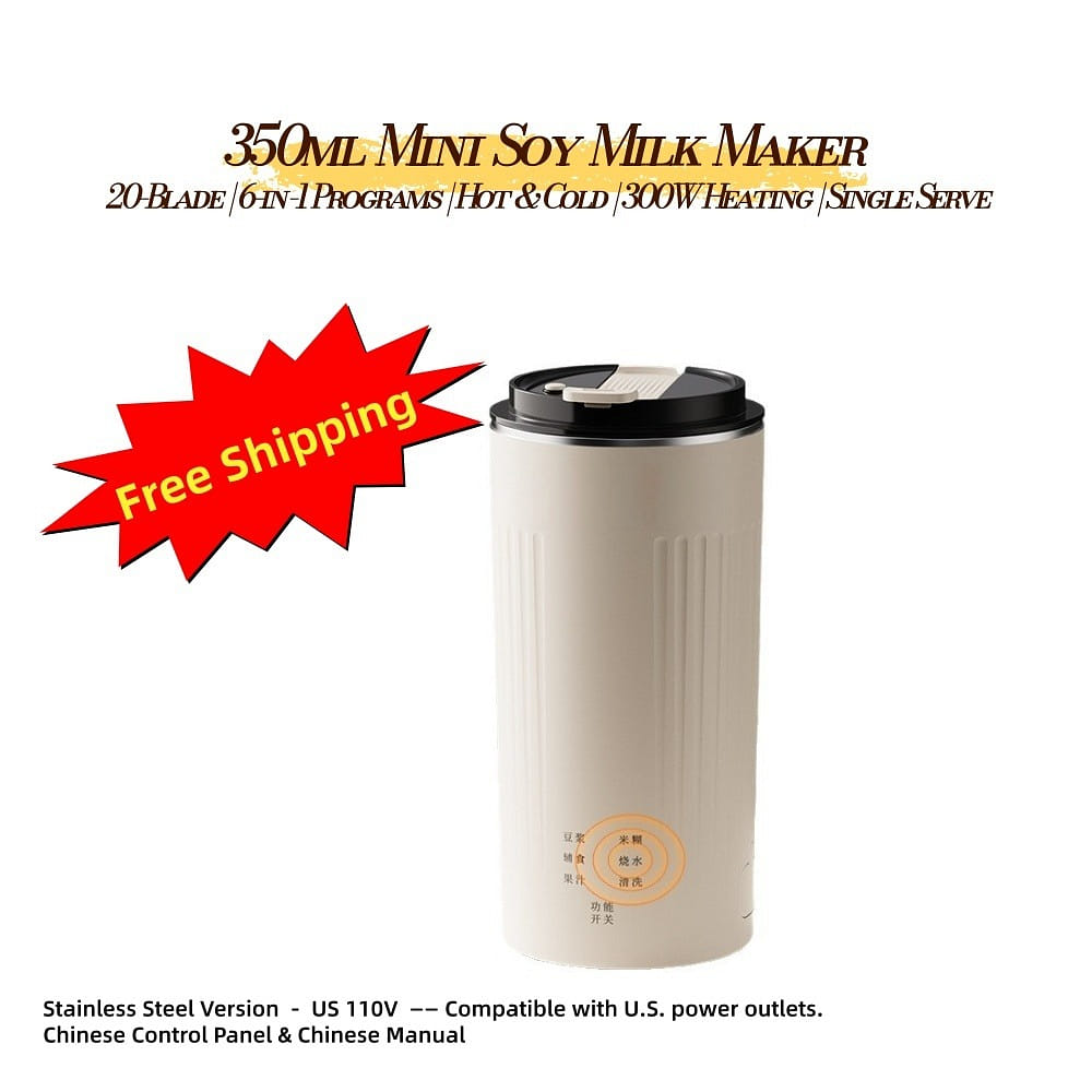 350ml 미니 두유 제조기 | 불림 없이 마른콩 바로 사용, 거름망 필요 없음 | 6-in-1 두유·쌀죽·주스·물 끓이기·이유식·자동세척 1 병