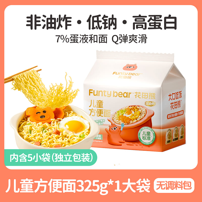 weee product zoom image