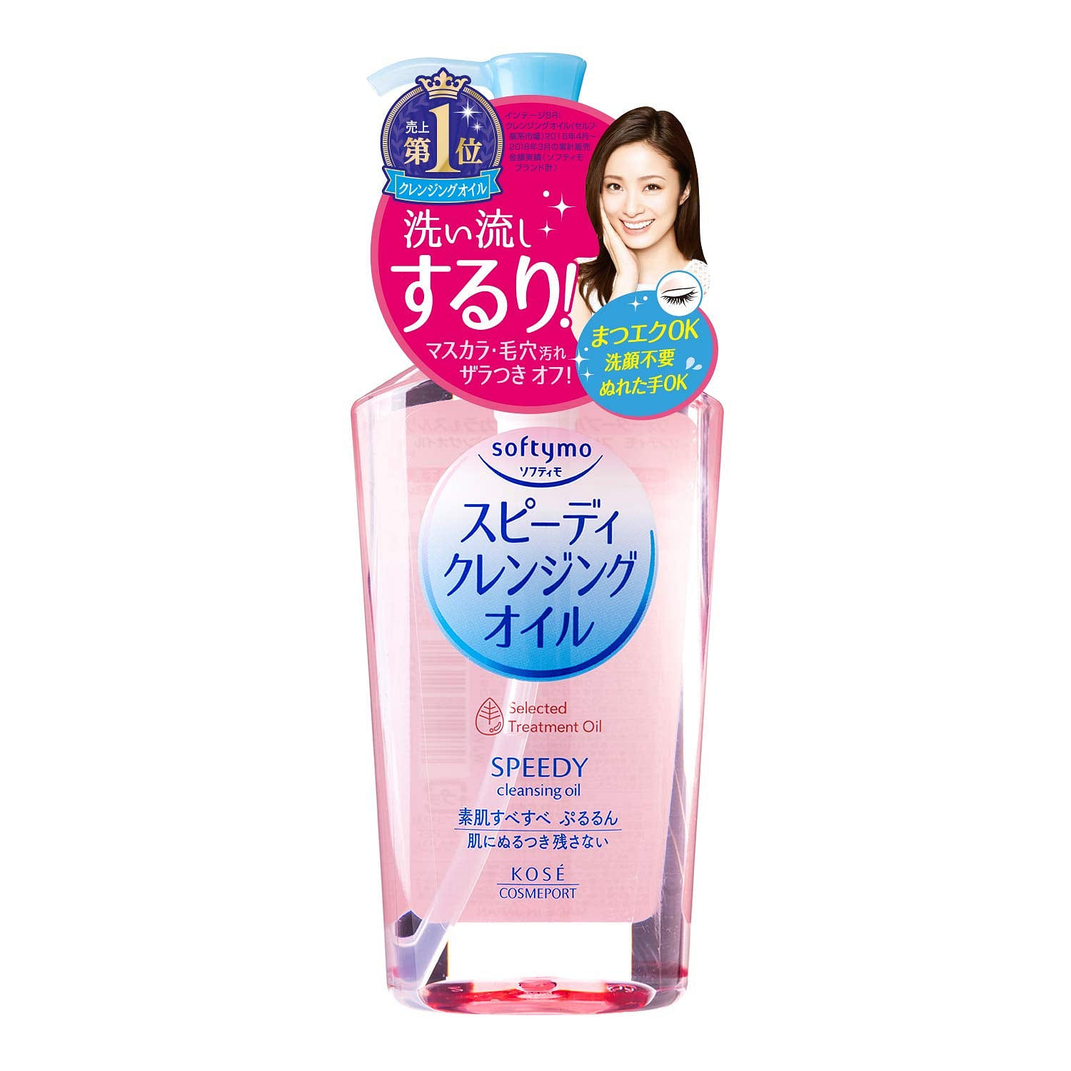 Kose Softymo Speedy Cleansing Oil Make Up Remover 230ml 1 ส่วน