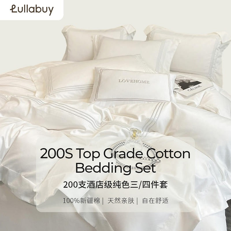 200支酒店级床品 白色 Double/Queen 2000 克
