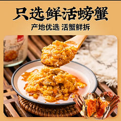 Pure Crab Roe Sauce 6 Crabs Per Jar 100g 100 g