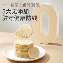 Raw Mommy Grilled Cod Maternity Snacks High Protein Pregnancy Nutrition Boneless Low Fat Fish Cake 80g*1 bag 80 g