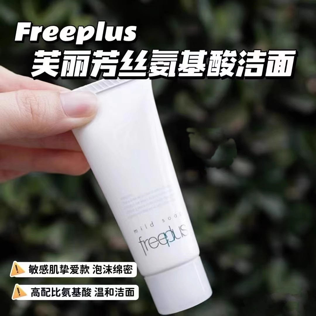 Freivance Facial Cleanser 100g per bottle 100 グラム