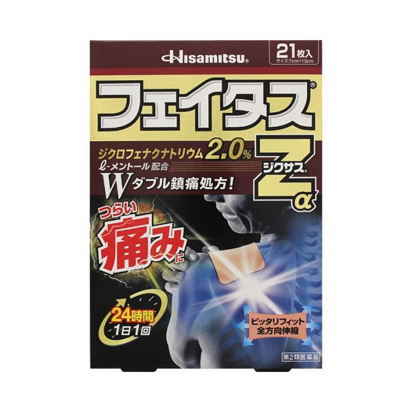 久光製藥 Faitas 鎮痛消炎貼 21片 1 份