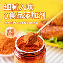 New Orleans Style Chicken Wing Marinade Mix 140 g