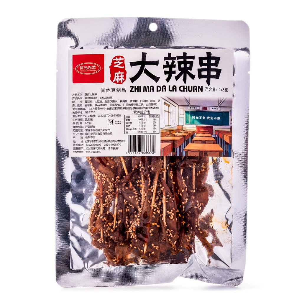 Shi Guang You Ran Spicy Sesame Skewers 145 g