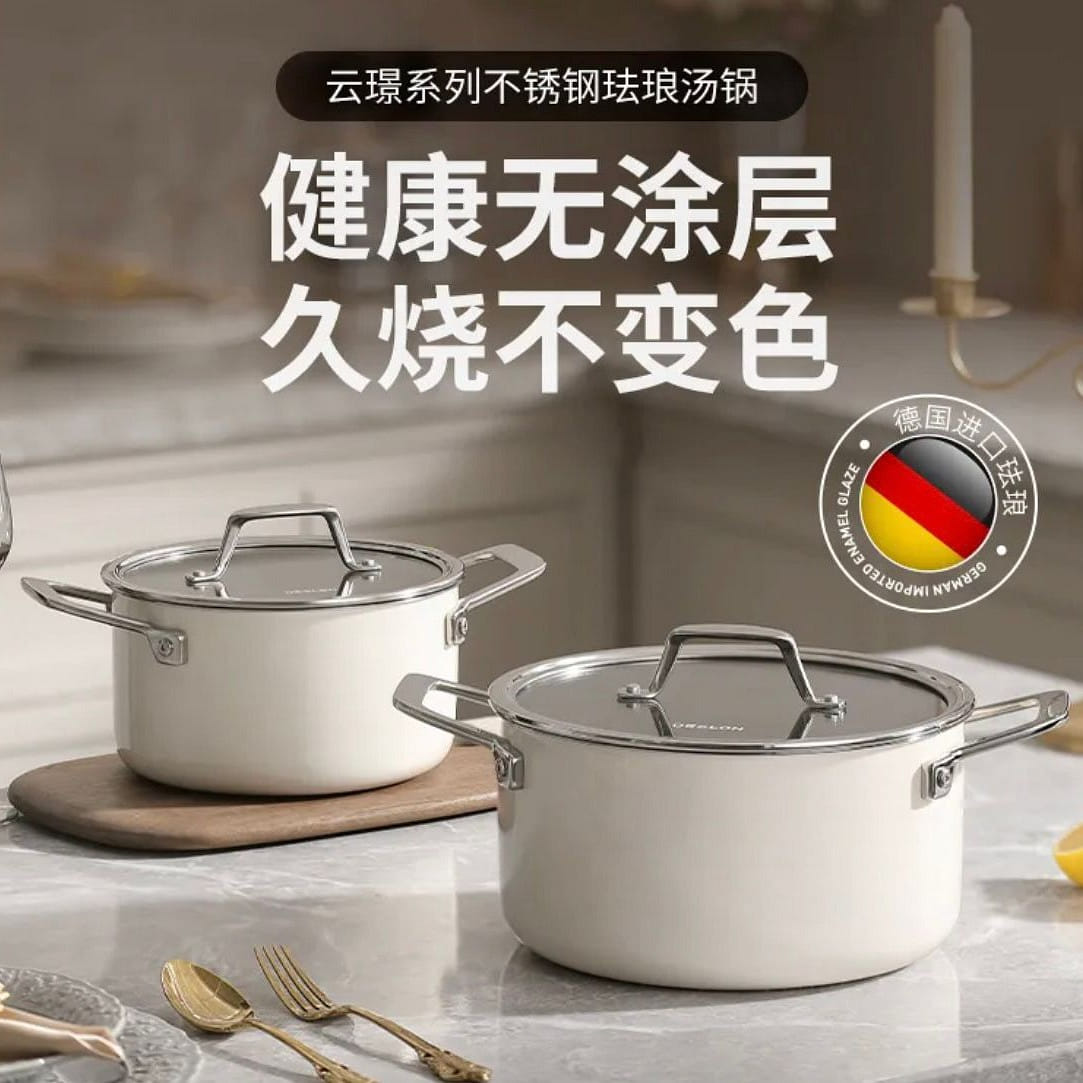 Le Creuset brand source factory soup pot imported from Germany (24cm) 1 개입