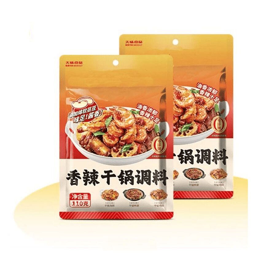 Tianwei Food Spicy Dry Pot Seasoning 220g 220 그램