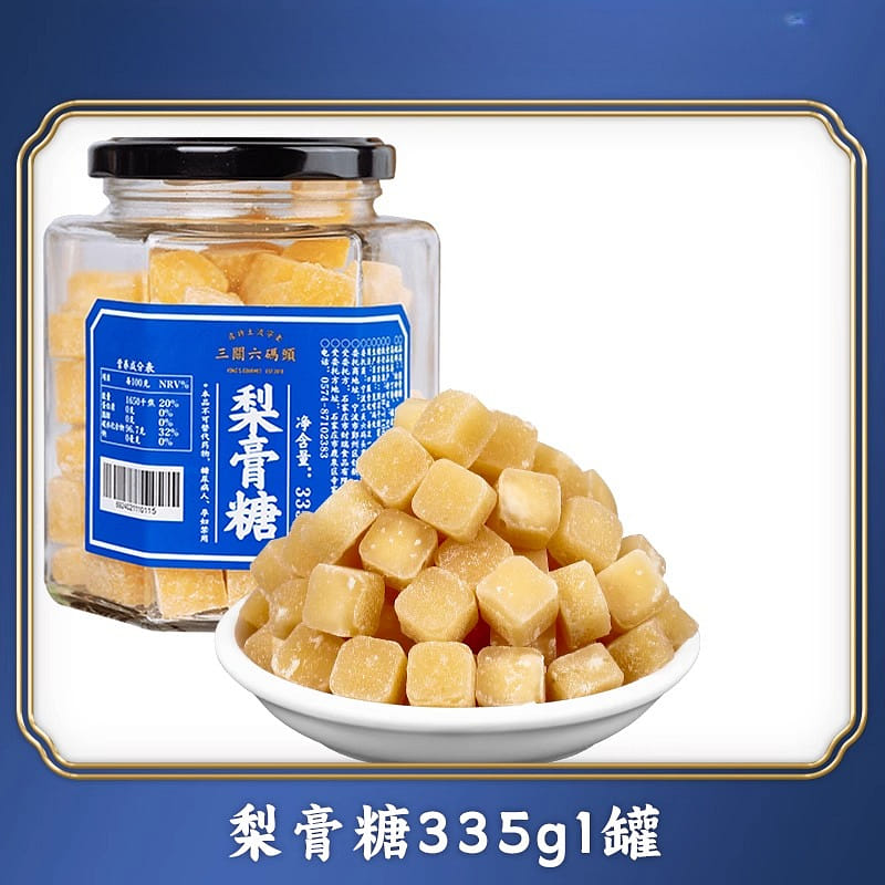 Loquat pear sugar 335g*1 bottle 335 กรัม