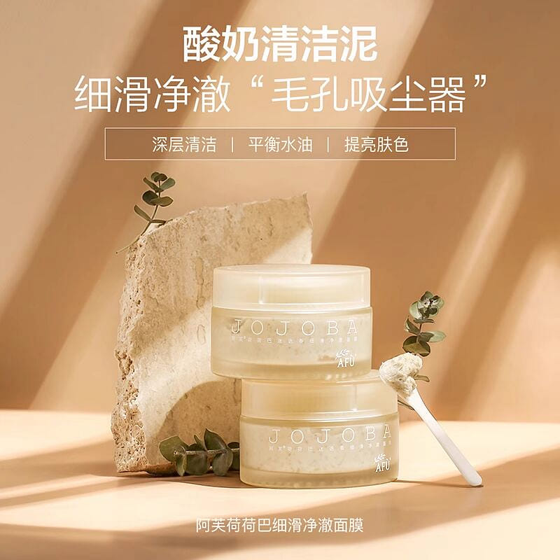 Afho Joba Smearing Cleaning facial mask 80 กรัม