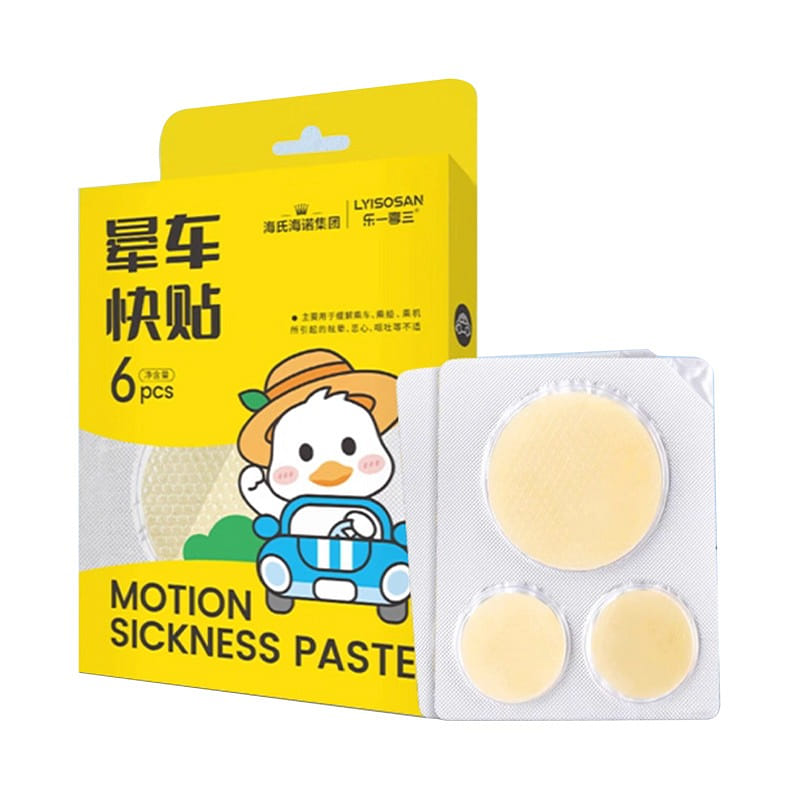 HYNAUT Quick-Relief Motion Sickness Patches 1 box