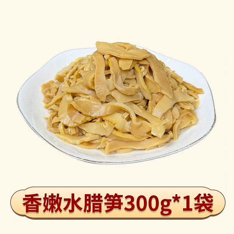 Water chestnut 300g * 1 bag 300 g