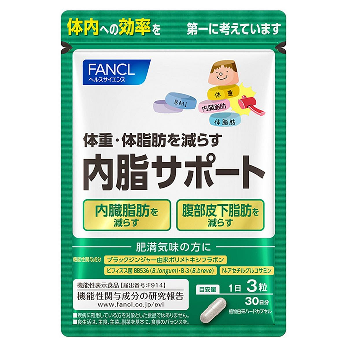 FANCL inner fat support 90 tablets/ 1 개입