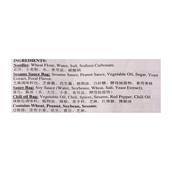 Qijie 참깨소스면 170 그램