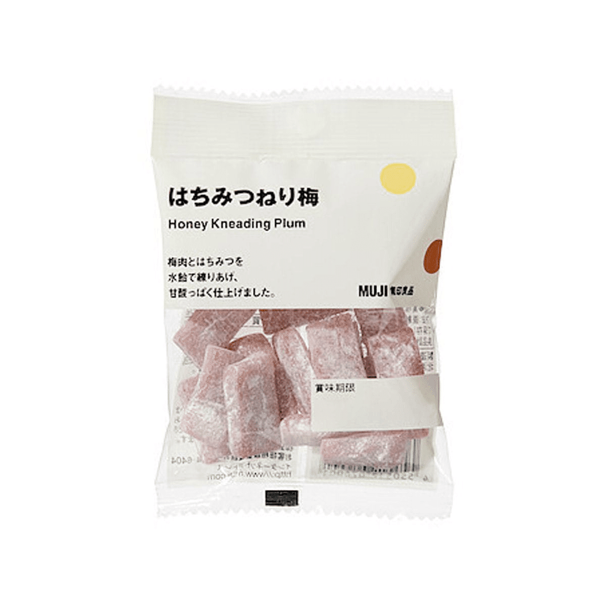 MUJI无印良品 蜂蜜梅子味软糖 33g 甜蜜美味