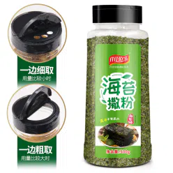 海苔味撒粉1瓶  小吃烘焙撒料 500 克