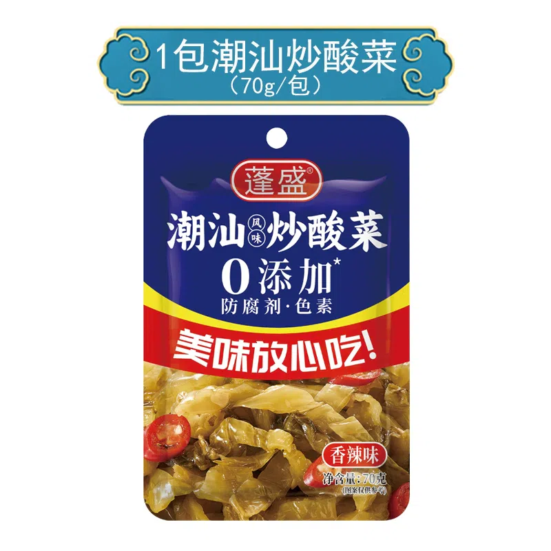 Stir-fried sauerkraut 70g*1 bag spicy 70 กรัม