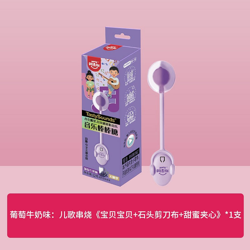 1 Armas music lollipop flavored with grape milk 12 그램